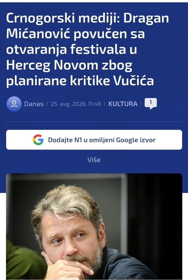 Фото: Принтскрин