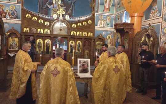 помен генералу Младићу