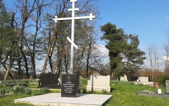 Православно гробље Глина