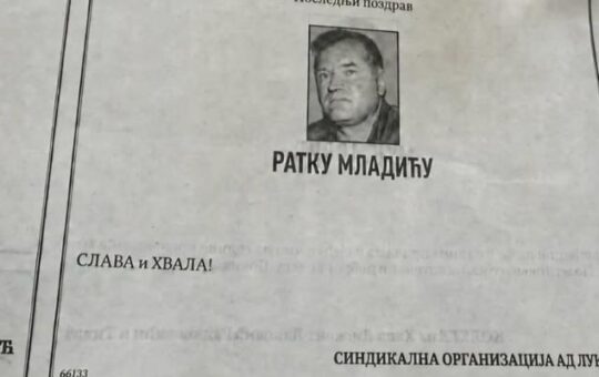 Ратко Младић