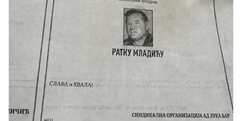 Ратко Младић