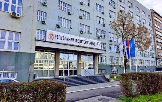 ргз