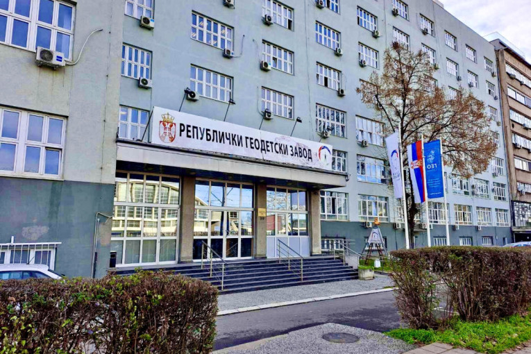 ргз