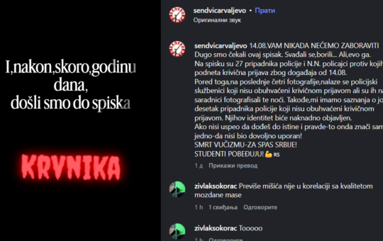 адвокат