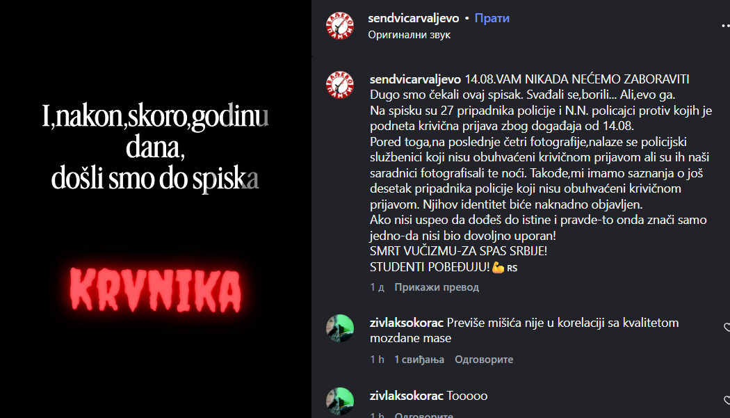 адвокат