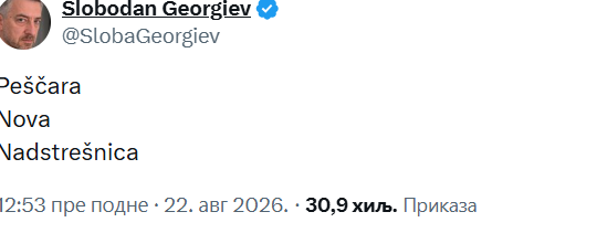 Фото: Принтскрин