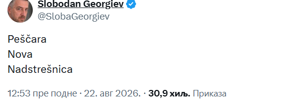 Фото: Принтскрин