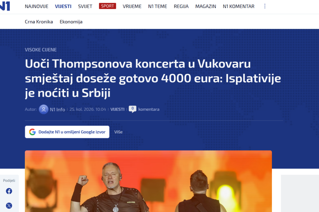 Фото: Принтскрин