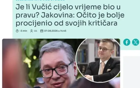 Фото: Принтскрин