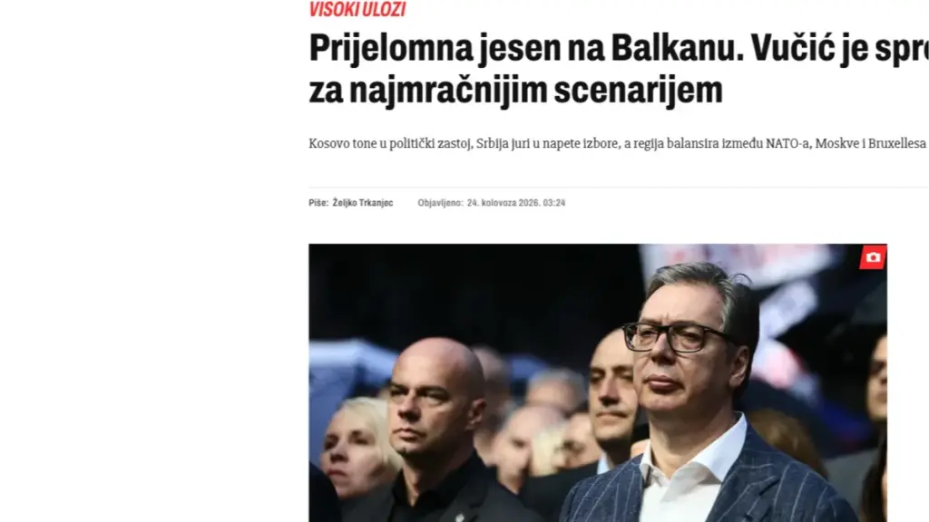 Фото: Принтскрин