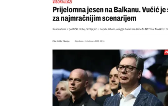 Фото: Принтскрин