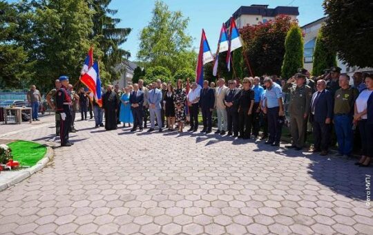 Споменик у Рашки