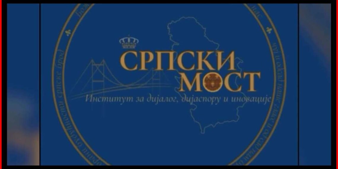 srpski_most_1200x600_fixed_under150kb-1140x570