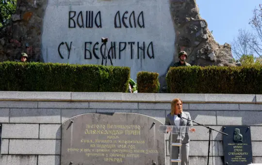 Текериш