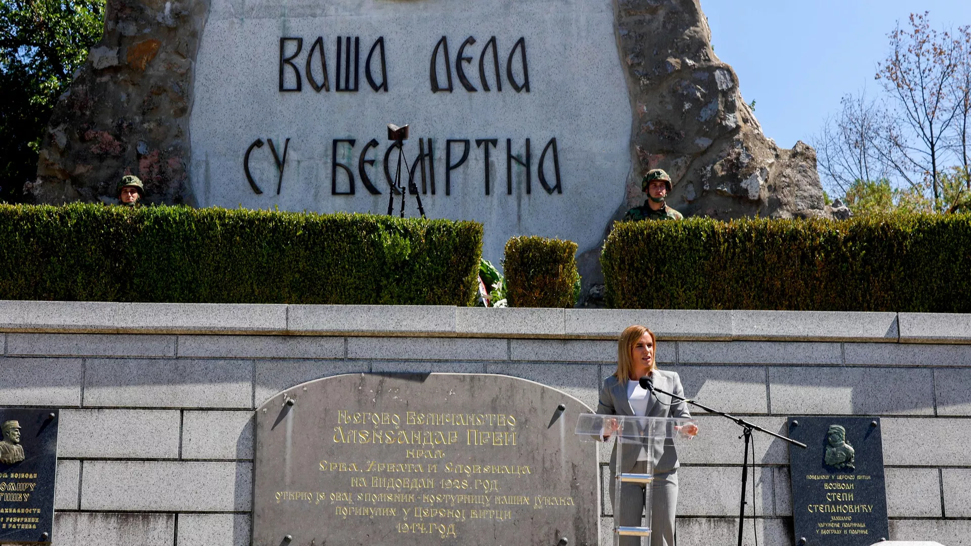 Текериш