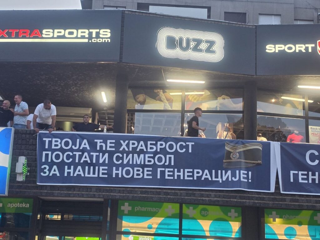 Ужице се опрашта од генерала Младића