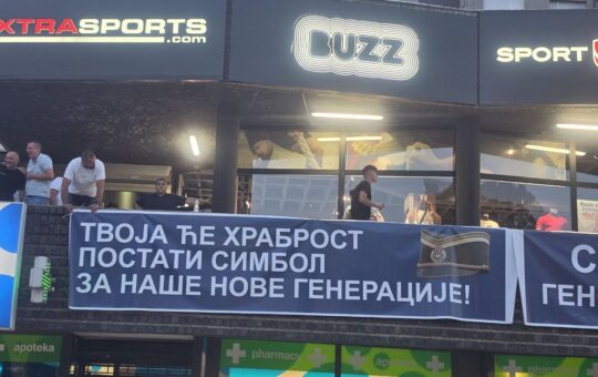 Ужице се опрашта од генерала Младића