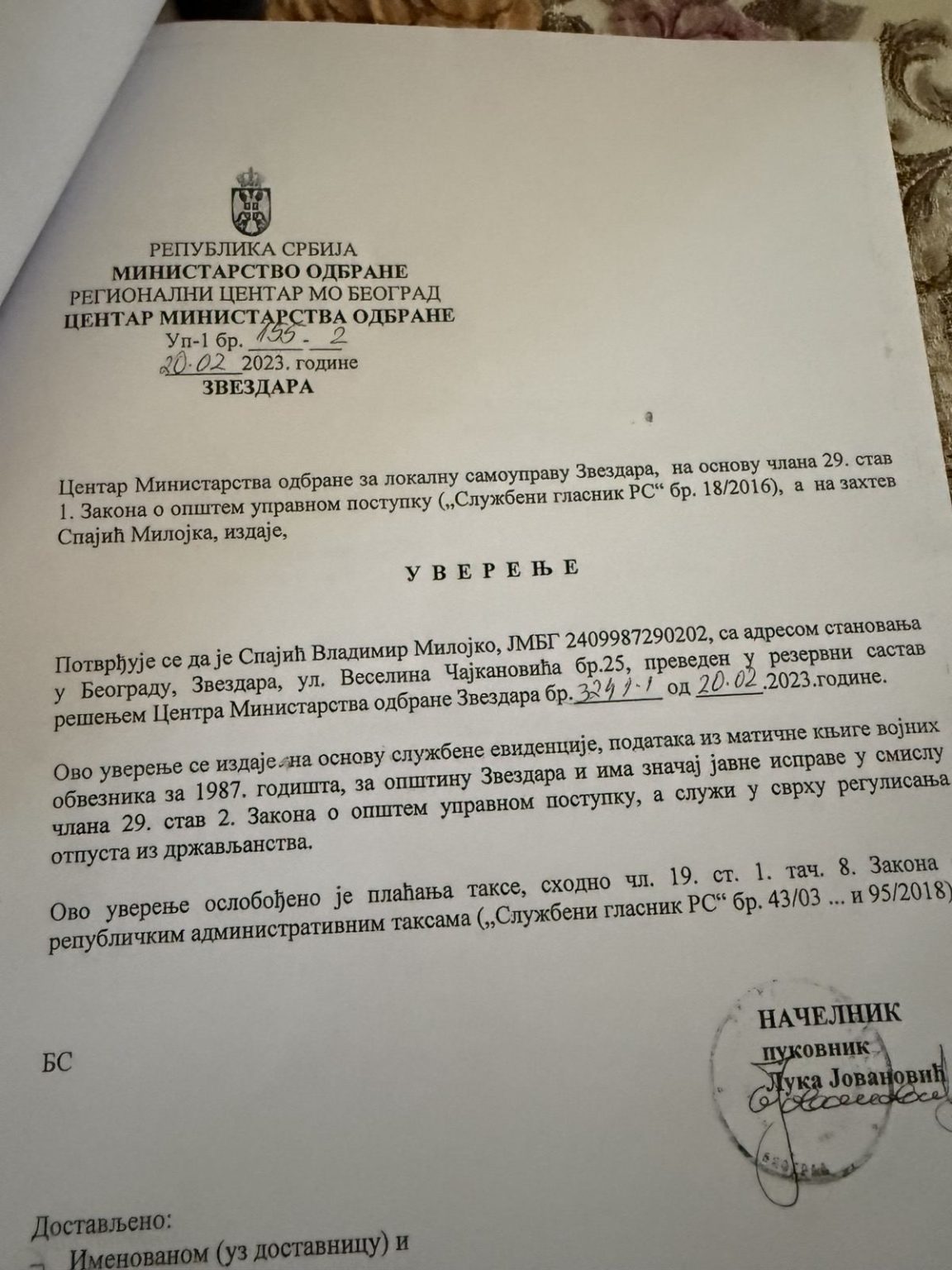 viber_slika_2026-08-20_11-14-41-857-1152x1536-1