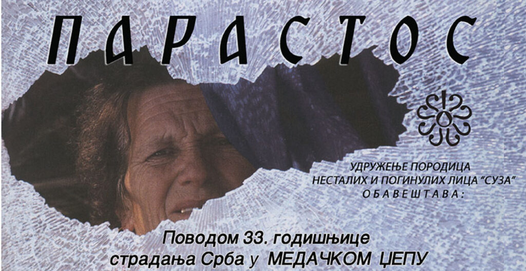 ДОЂИТЕ НА ПОМЕН ЖРТВАМА ХРВАТСКИХ ЗЛОЧИНАЦА: 33 године од масакра 88 Срба код Госпића, суд у Загребу ослободио кољаче!