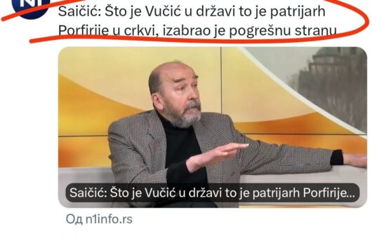 блокадери саичић