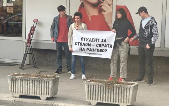 Блокадери Вишеград