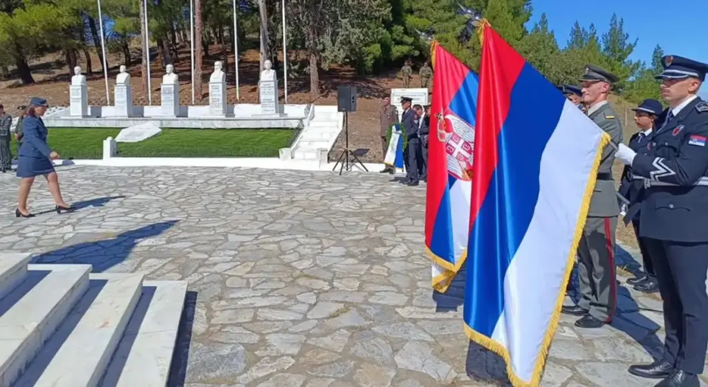 делегације Србије и Српске у Грчкој