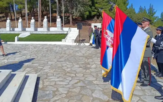 делегације Србије и Српске у Грчкој
