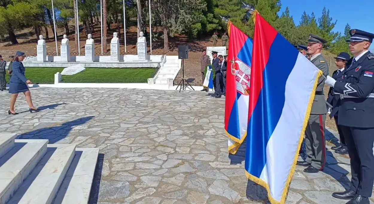 делегације Србије и Српске у Грчкој
