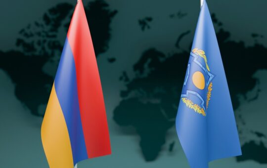 јерменија одкб