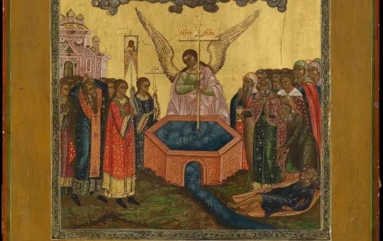 Krstovdan