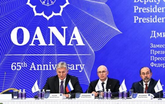 ОАНА