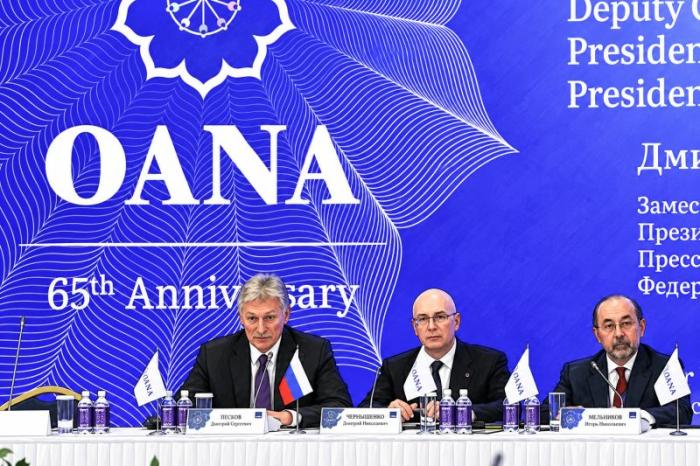 ОАНА