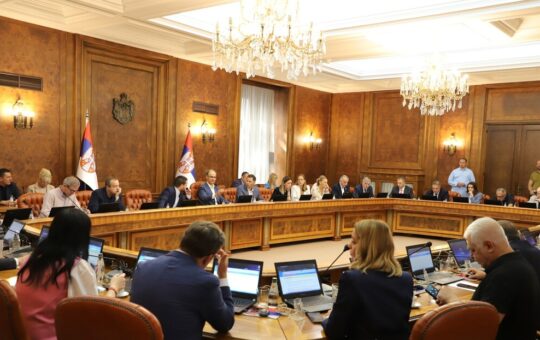 одлука Владе Србије