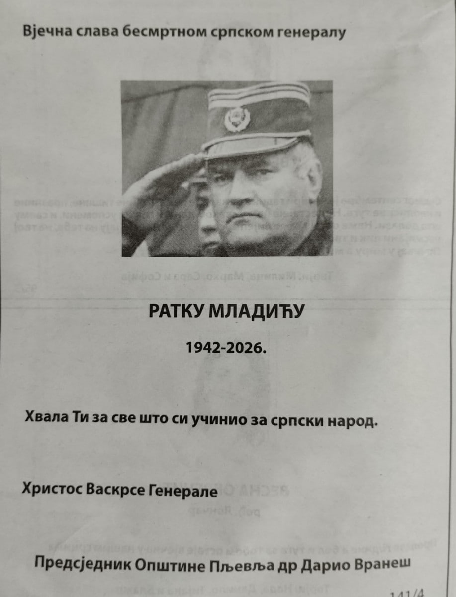 (фото:Принтскрин)