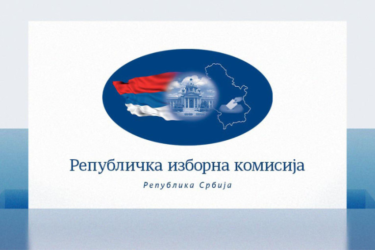 Р И К