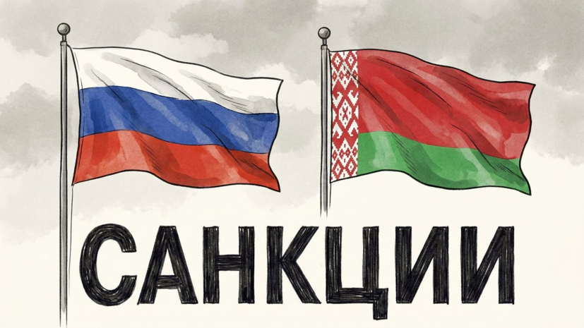 САНКЦИЈЕ РУ