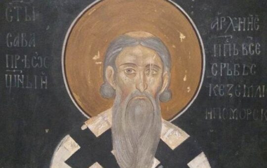спц аутокефалност