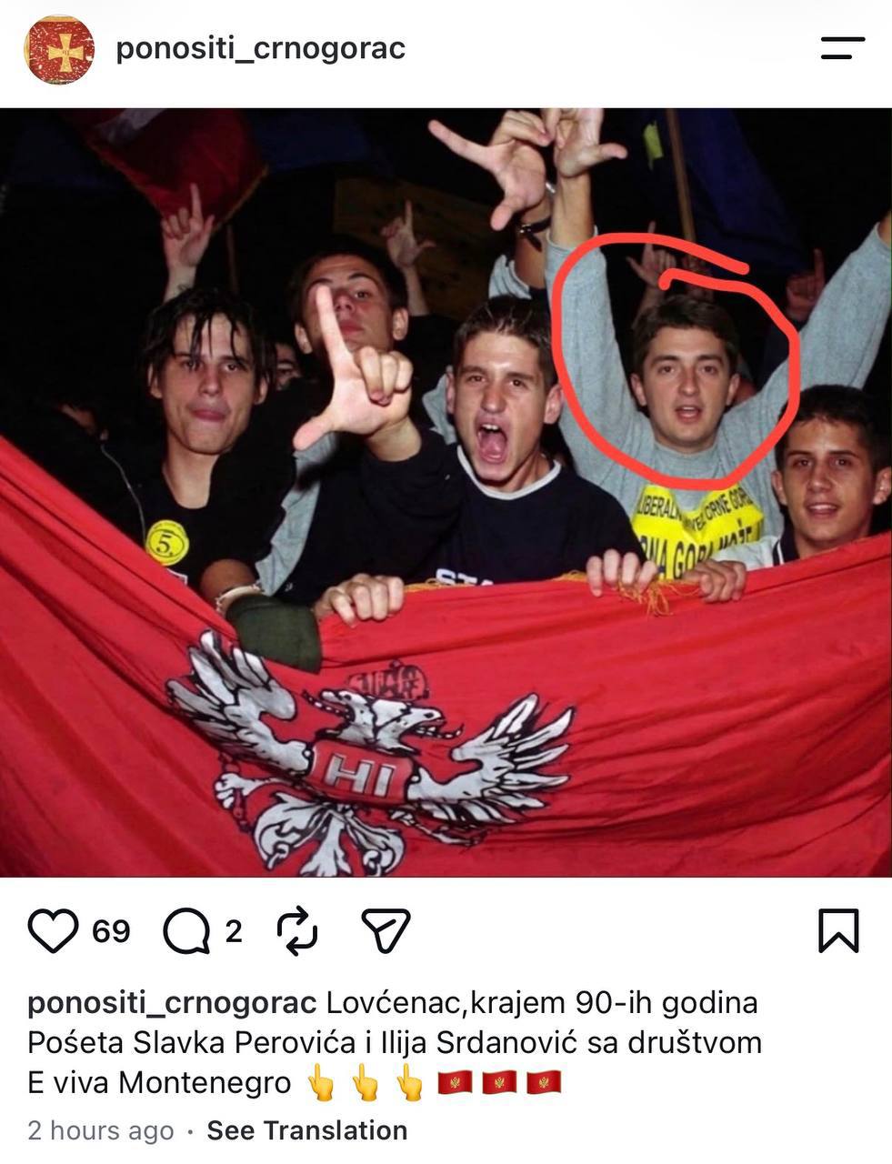 Срдановић ЛСЦГ