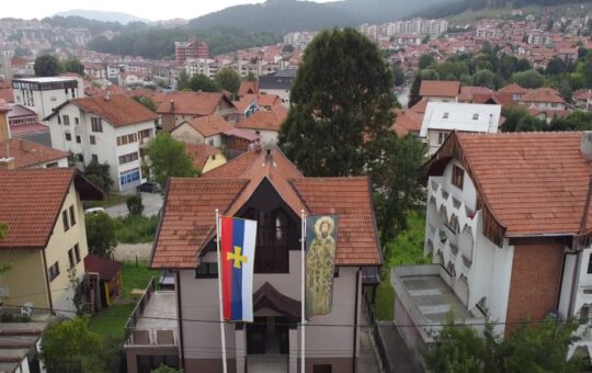 SRPSKA-KUCA