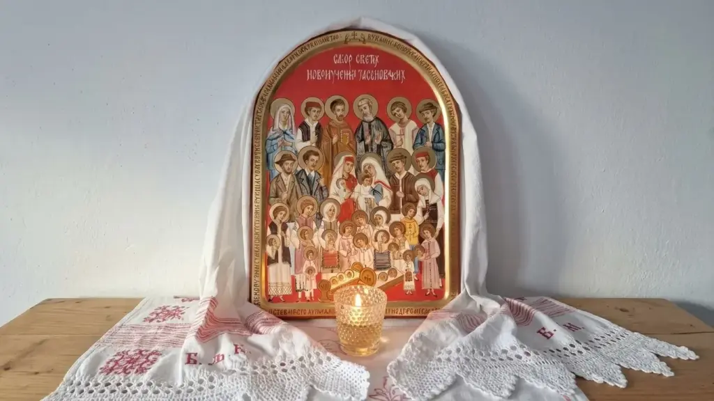 свети новомученици јасеновачки