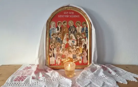 свети новомученици јасеновачки