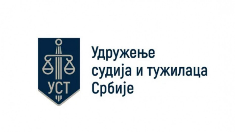 УСТ