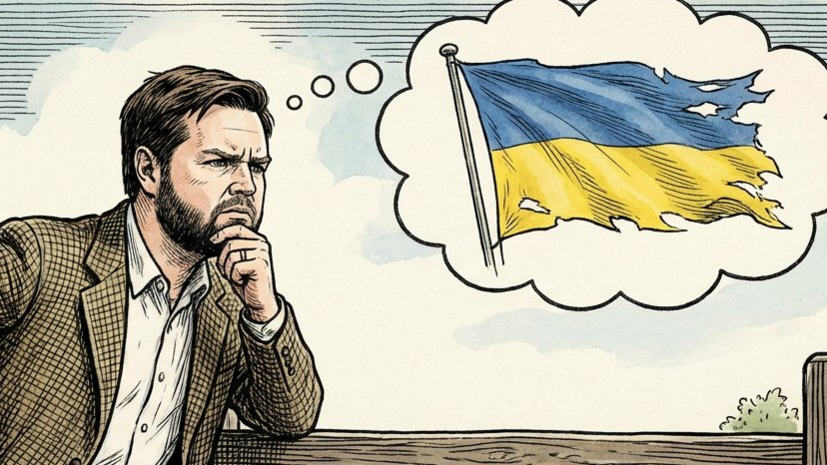 Венс Украјина