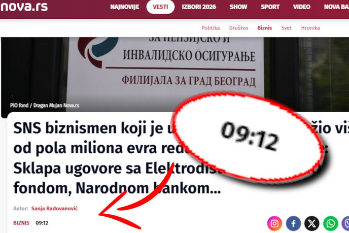 фото: принтскрин