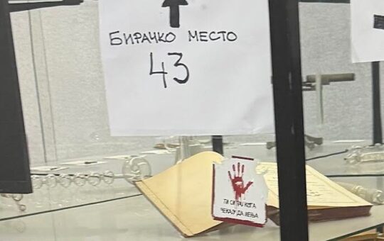 СКАНДАЛОЗНО КРШЕЊЕ ИЗБОРНЕ ТИШИНЕ! На Математичком факултету испод броја бирачког места осванула ЦРВЕНА ШАКА и порука: „Ти си тај кога чекају“