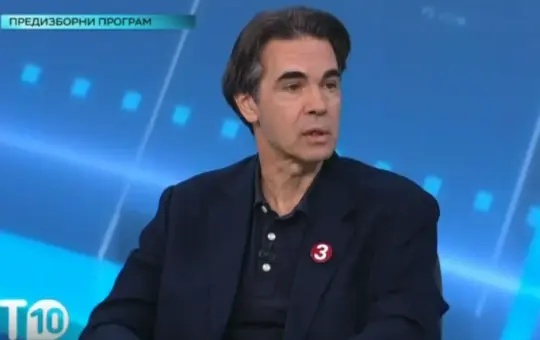 Александар Бауцал