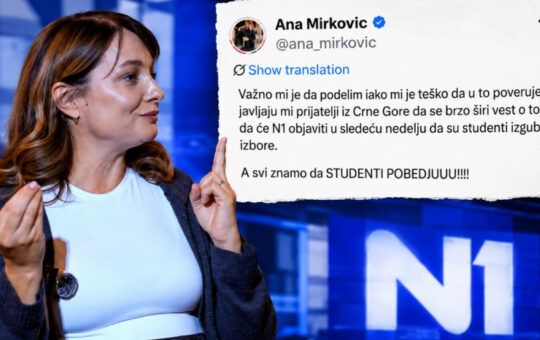 Ана Мирковић блокадери