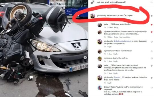 блокадери гажење