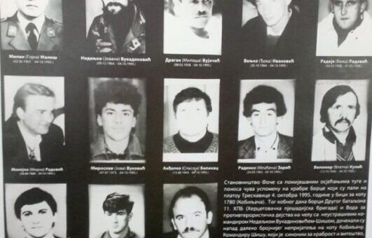 Борци са Кобиљаче