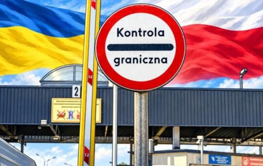 граница пл уа